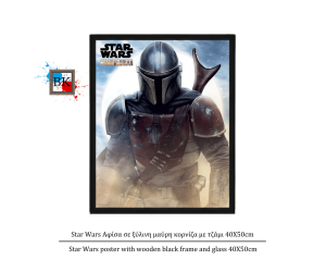 Star Wars Αφίσα σε ξύλινη μαύρη κορνίζα με τζάμι 40Χ50cm