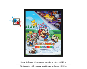 Mario Αφίσα σε ξύλινη μαύρη κορνίζα με τζάμι 40Χ50cm