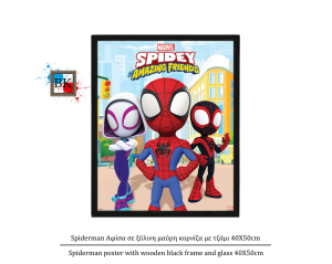 Spiderman Αφίσα σε ξύλινη μαύρη κορνίζα με τζάμι 40Χ50cm