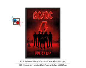 ACDC Αφίσα σε ξύλινη μαύρη κορνίζα με τζάμι 61Χ91.5cm