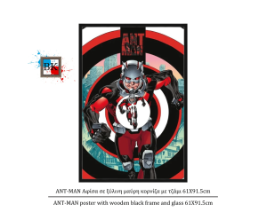 ANT-MAN Αφίσα σε ξύλινη μαύρη κορνίζα με τζάμι 61Χ91.5cm