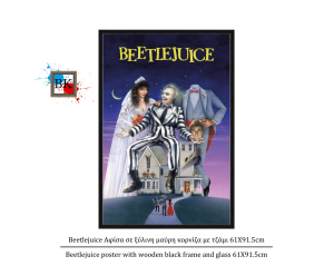 Beetlejuice Αφίσα σε ξύλινη μαύρη κορνίζα με τζάμι 61Χ91.5cm