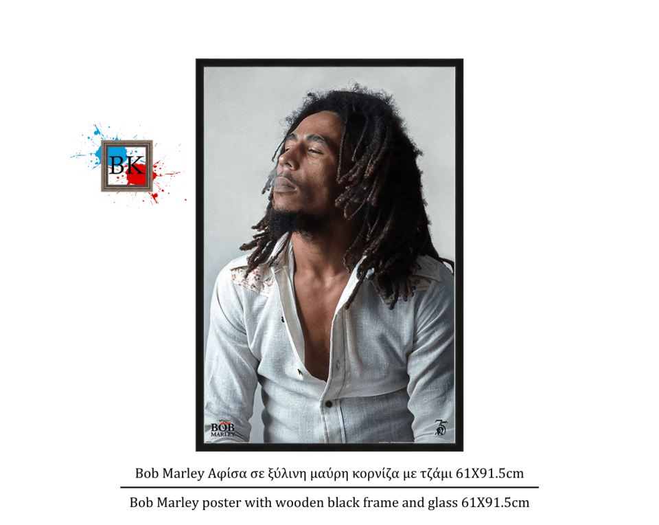 Bob Marley Αφίσα σε ξύλινη μαύρη κορνίζα με τζάμι 61Χ91.5cm