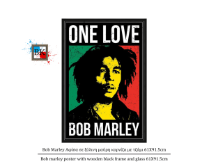 Bob Marley Αφίσα σε ξύλινη μαύρη κορνίζα με τζάμι 61Χ91.5cm
