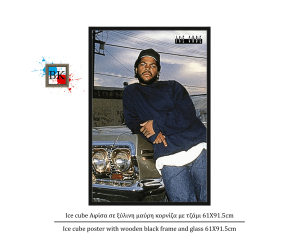 Ice cube Αφίσα σε ξύλινη μαύρη κορνίζα με τζάμι 61Χ91.5cm