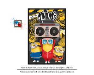 Minions Αφίσα σε ξύλινη μαύρη κορνίζα με τζάμι 61Χ91.5cm