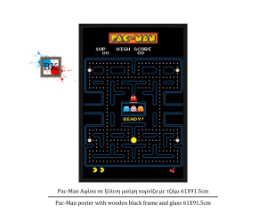 Pac-Man Αφίσα σε ξύλινη μαύρη κορνίζα με τζάμι 61Χ91.5cm
