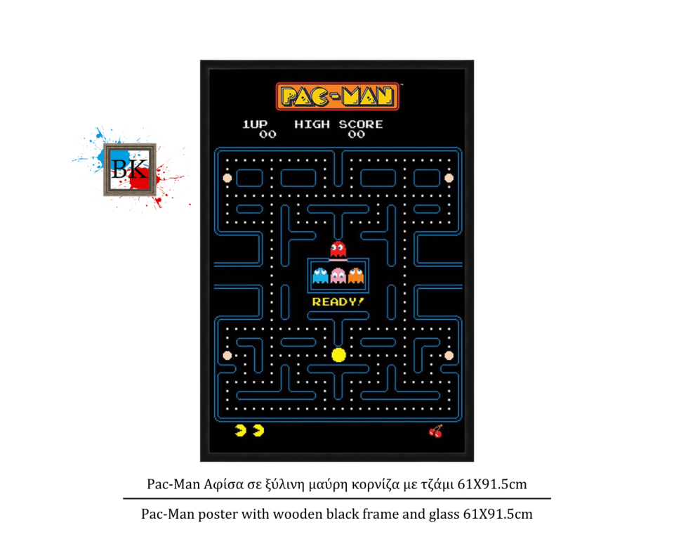 Pac-Man Αφίσα σε ξύλινη μαύρη κορνίζα με τζάμι 61Χ91.5cm