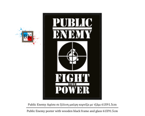 Public Enemy Αφίσα σε ξύλινη μαύρη κορνίζα με τζάμι 61Χ91.5cm