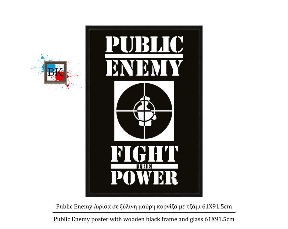 Public Enemy Αφίσα σε ξύλινη μαύρη κορνίζα με τζάμι 61Χ91.5cm