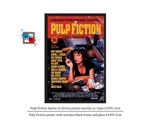 Pulp Fiction Αφίσα σε ξύλινη μαύρη κορνίζα με τζάμι 61Χ91.5cm