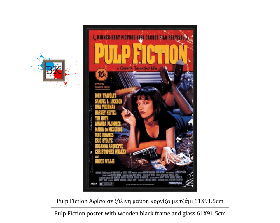 Pulp Fiction Αφίσα σε ξύλινη μαύρη κορνίζα με τζάμι 61Χ91.5cm