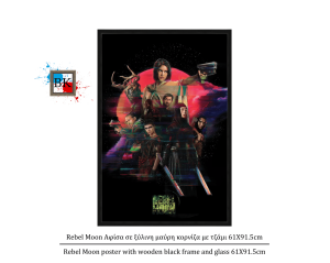 Rebel Moon Αφίσα σε ξύλινη μαύρη κορνίζα με τζάμι 61Χ91.5cm