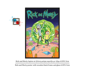 Rick and Morty Αφίσα σε ξύλινη μαύρη κορνίζα με τζάμι 61Χ91.5cm