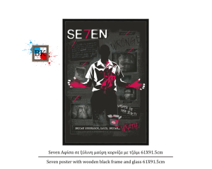 Seven Αφίσα σε ξύλινη μαύρη κορνίζα με τζάμι 61Χ91.5cm