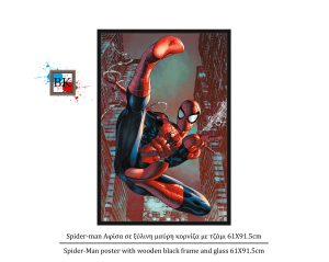 Spider-man Αφίσα σε ξύλινη μαύρη κορνίζα με τζάμι 61Χ91.5cm