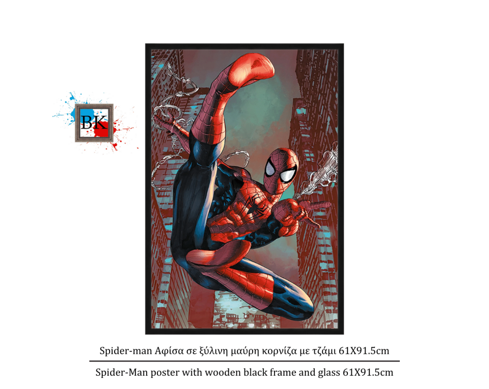 Spider-man Αφίσα σε ξύλινη μαύρη κορνίζα με τζάμι 61Χ91.5cm