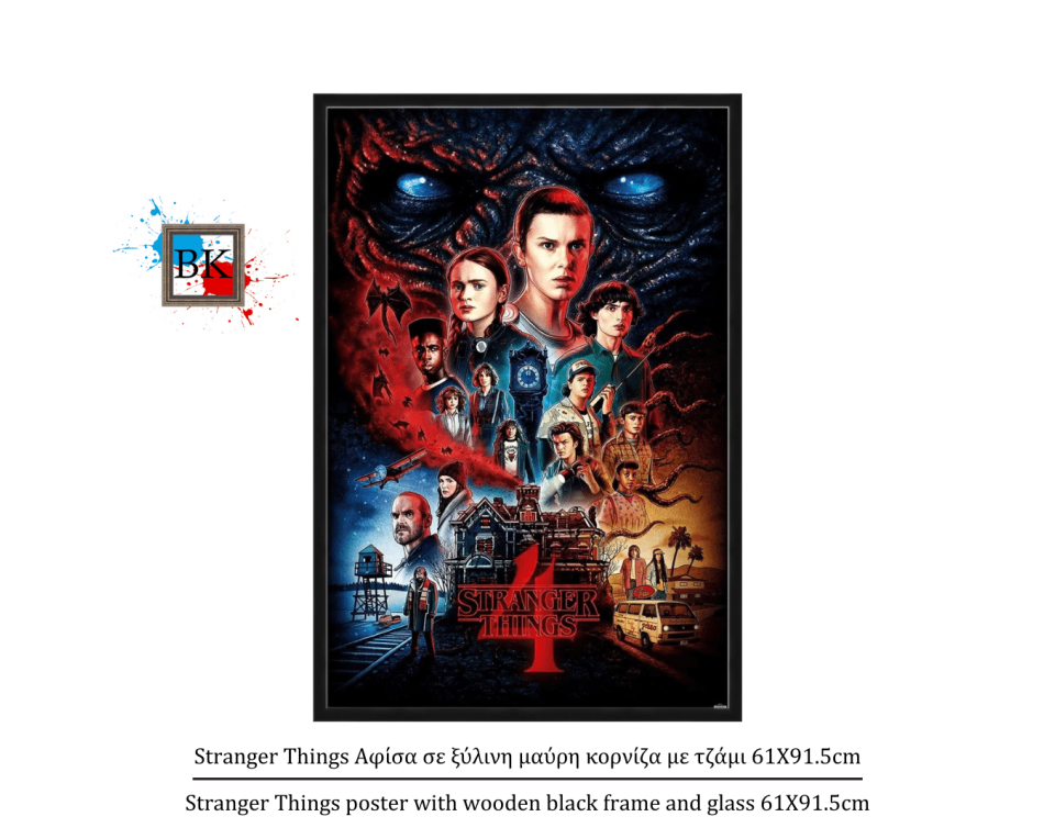 Stranger Things Αφίσα σε ξύλινη μαύρη κορνίζα με τζάμι 61Χ91.5cm