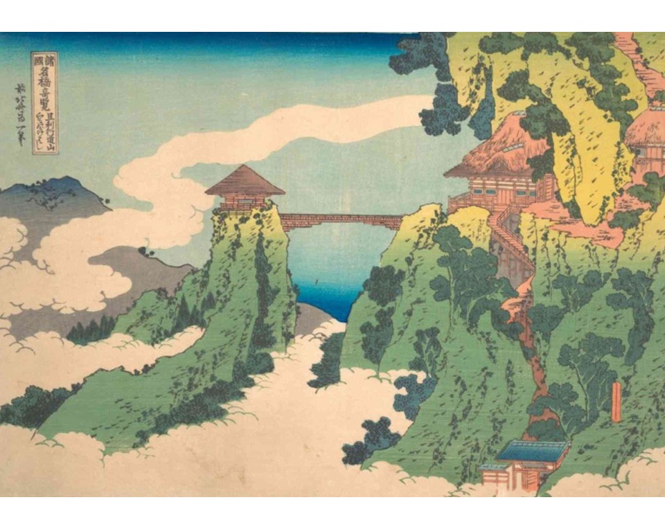 ΠΙΝΑΚΑΣ ΣΕ ΚΑΜΒΑ Katsushika Hokusai - Η Κρεμαστή Γέφυρα των Σύννεφων στο Όρος Γκιόντο