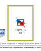 Πράσινη ξύλινη κορνίζα 2εκ με τζάμι 42Χ59.4εκ(A2)