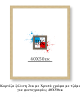Κορνίζα ξύλινη χρυσή 40Χ50εκ