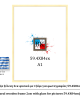 Κορνίζα ξύλινη φυσική 2cm 59.4Χ84εκ(Α1)